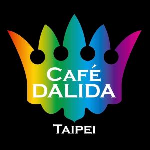 [台北]Cafe Dalida