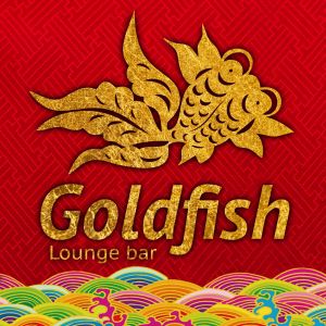 [台北]Goldfish bar金魚