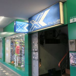 [台北]XL CLUB
